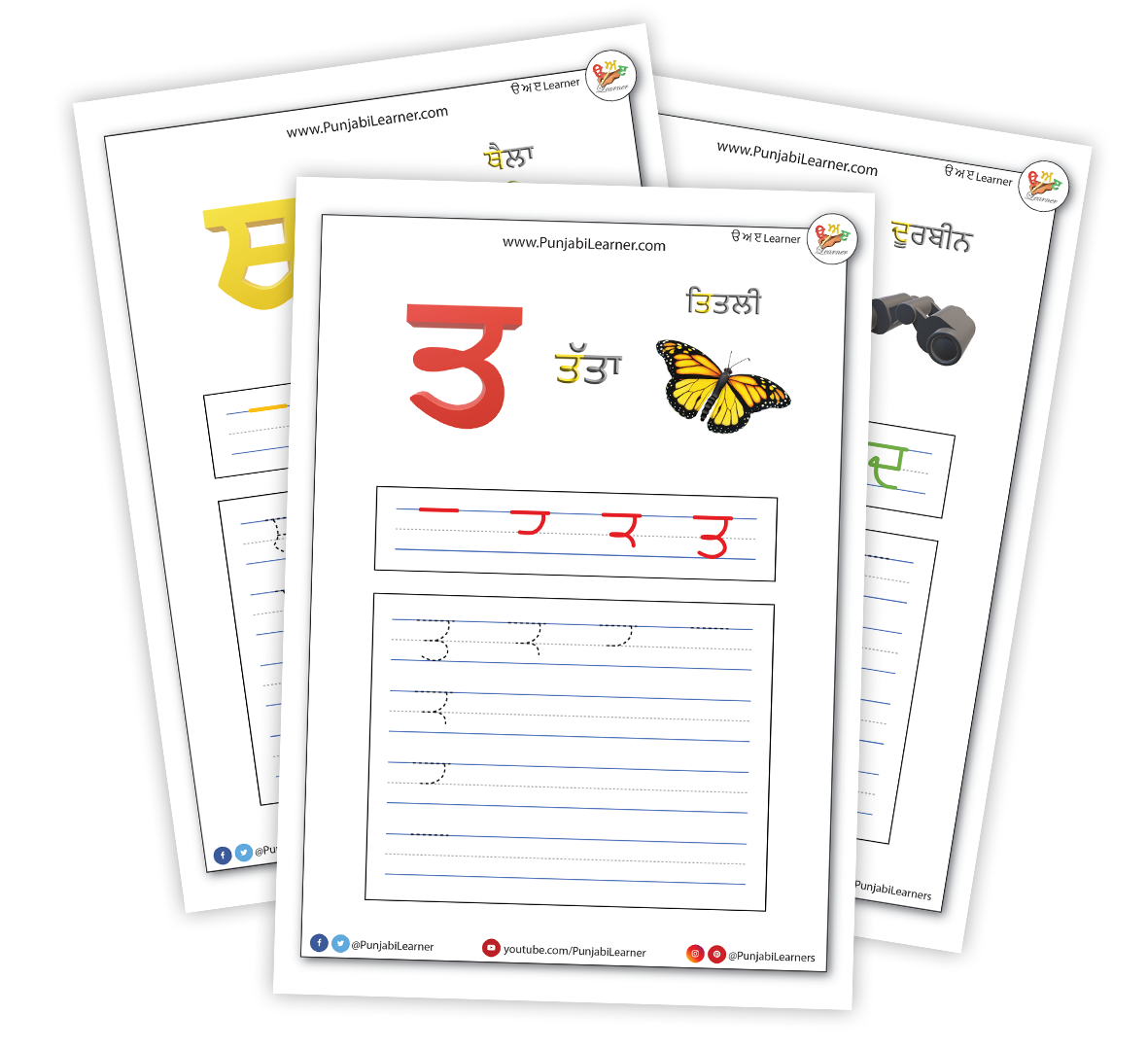 ਤ to ਨ Tracing Sheets PDF
